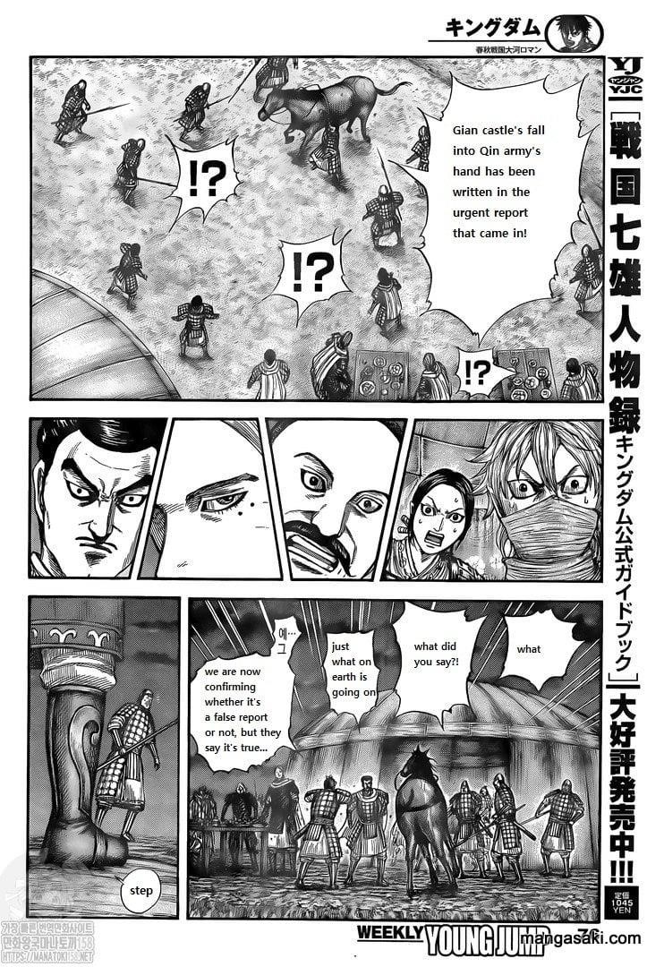 Kingdom Chapter 736 - Page 4