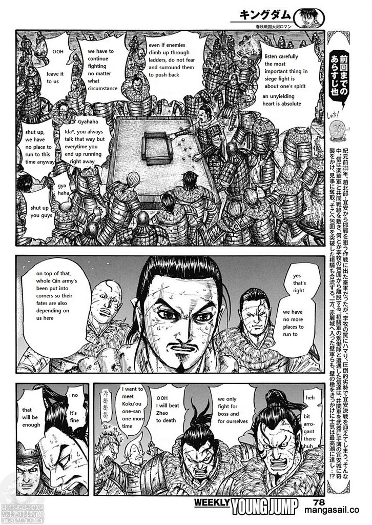 Kingdom Chapter 737 - Page 2