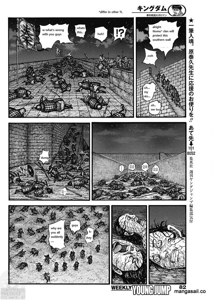 Kingdom Chapter 737 - Page 6