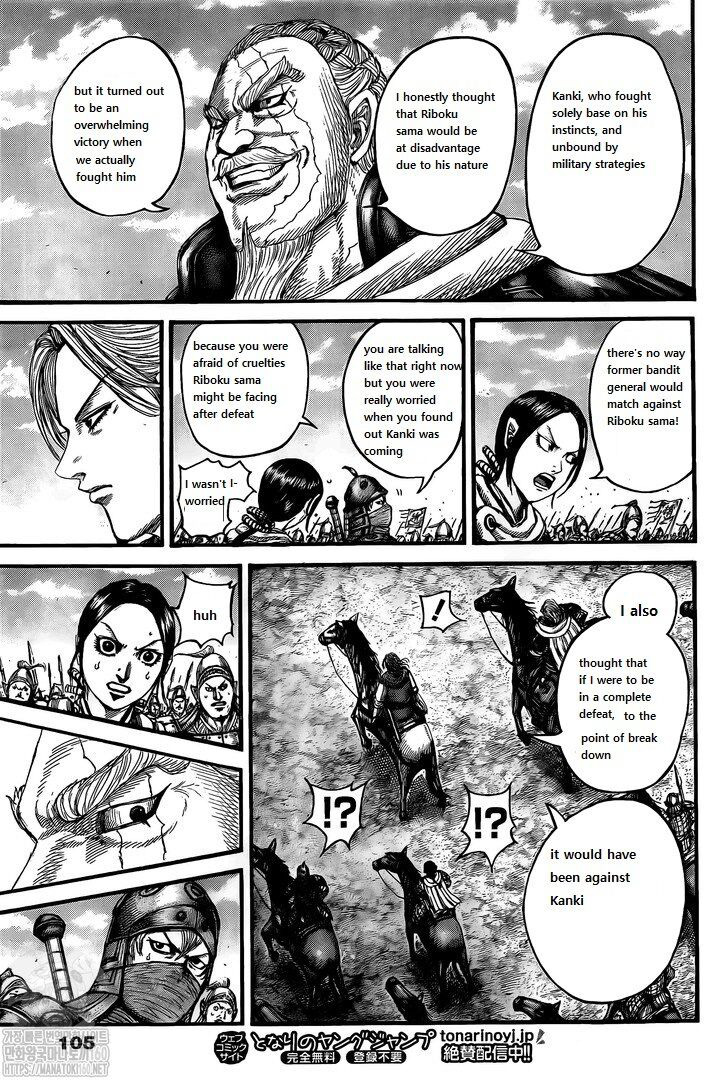 Kingdom Chapter 738 - Page 13