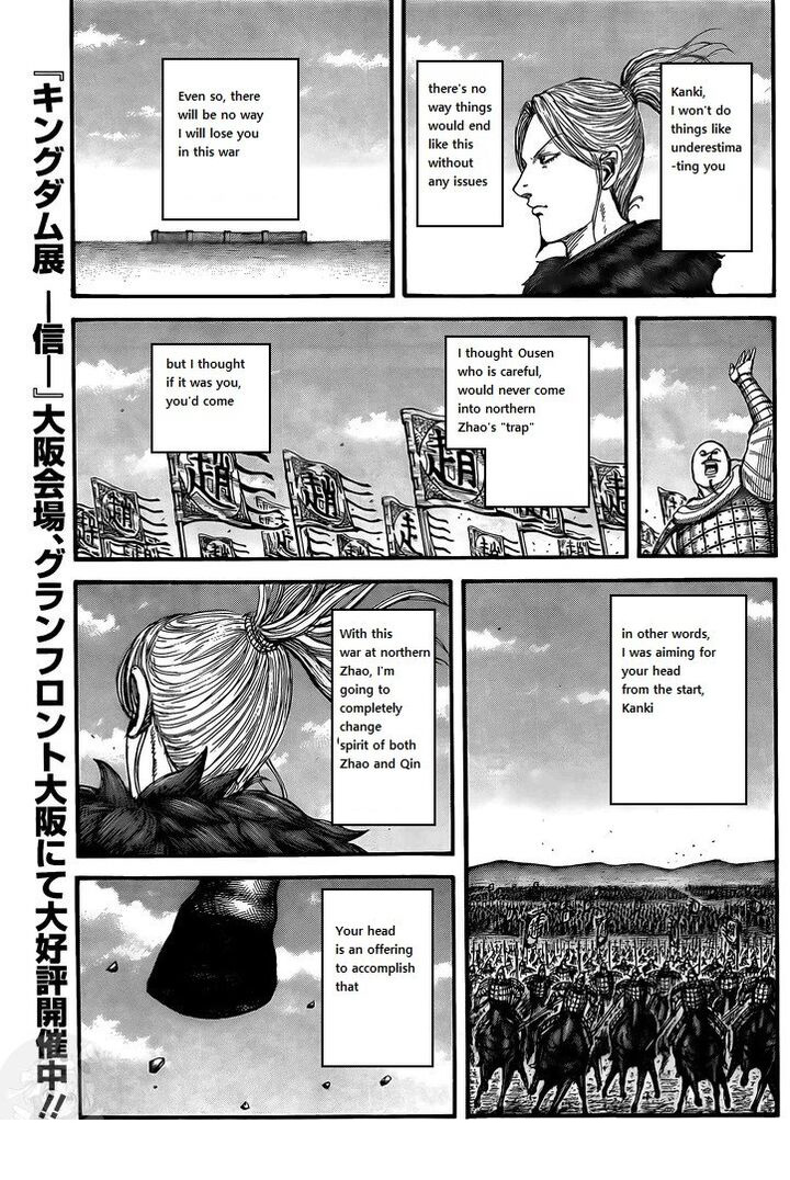 Kingdom Chapter 738 - Page 17