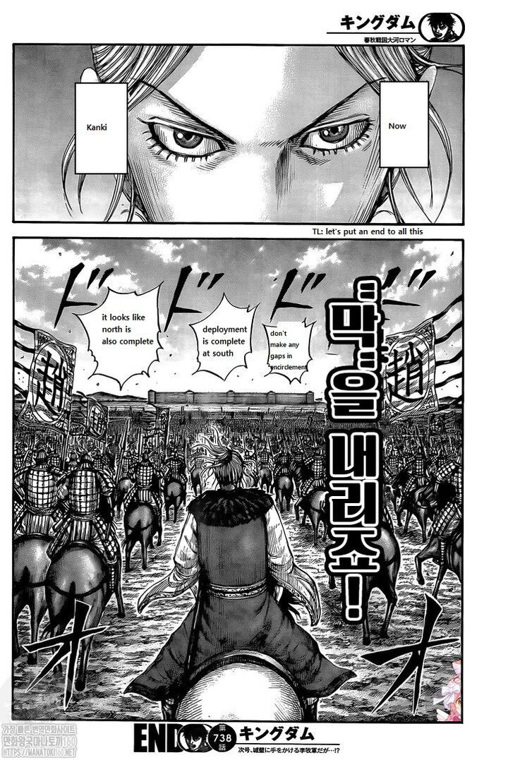 Kingdom Chapter 738 - Page 18