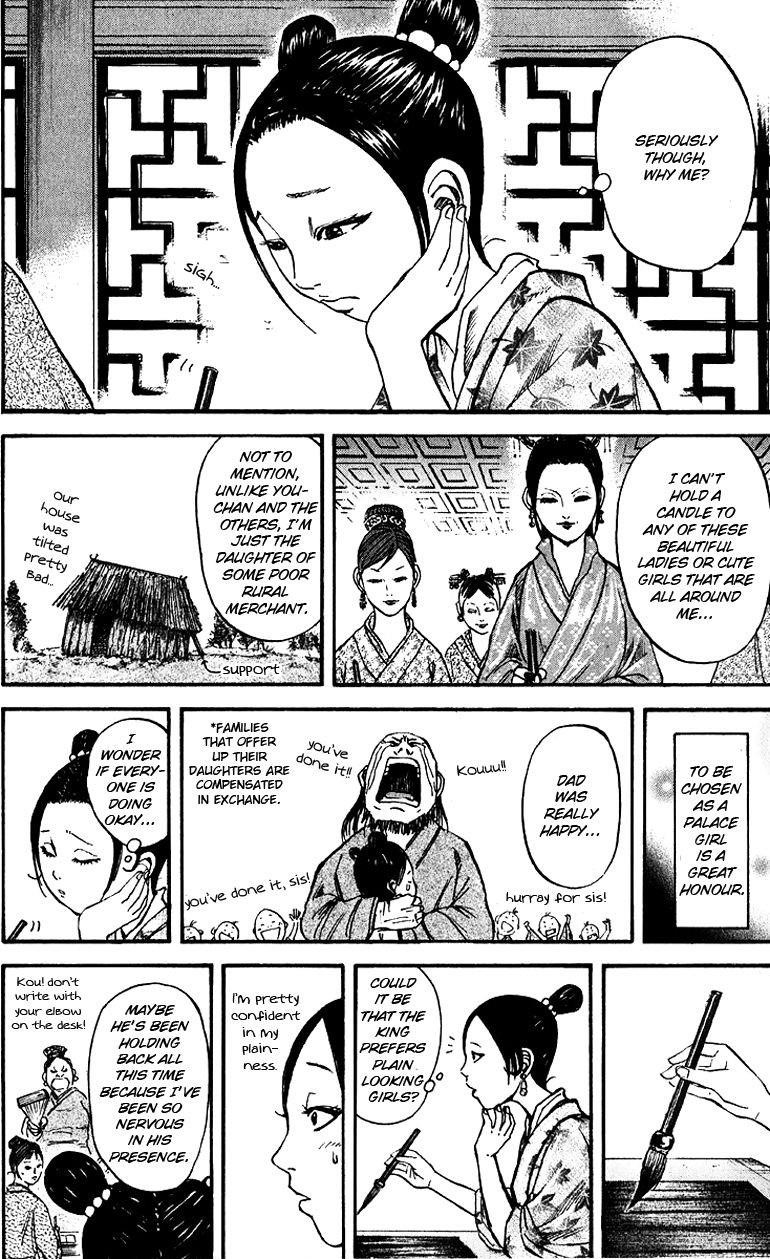 Kingdom Chapter 74 - Page 10