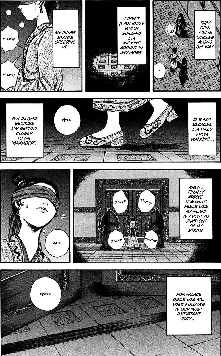 Kingdom Chapter 74 - Page 3
