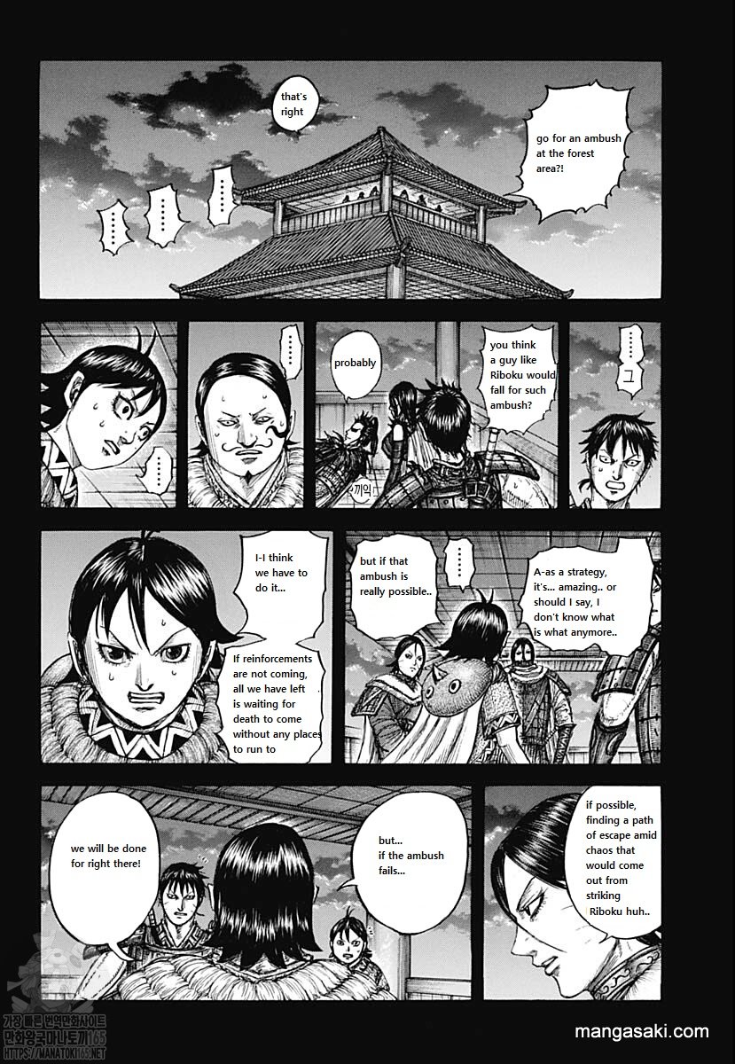Kingdom Chapter 741 - Page 14