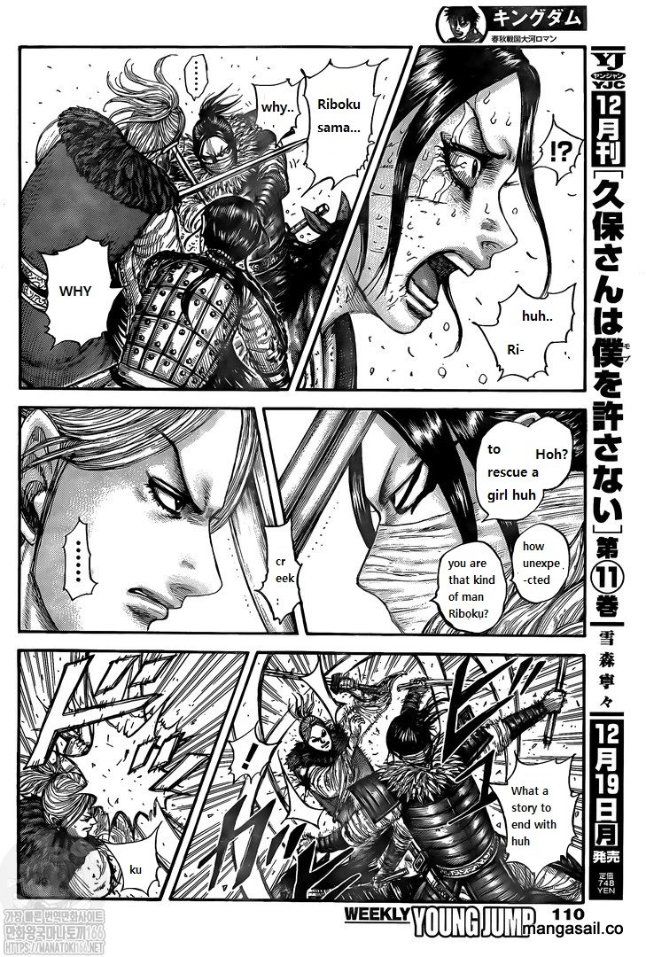 Kingdom Chapter 742 - Page 16