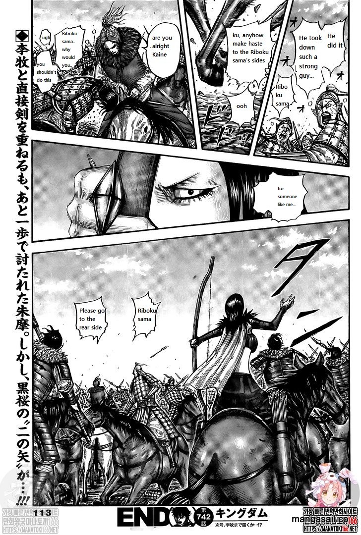 Kingdom Chapter 742 - Page 19