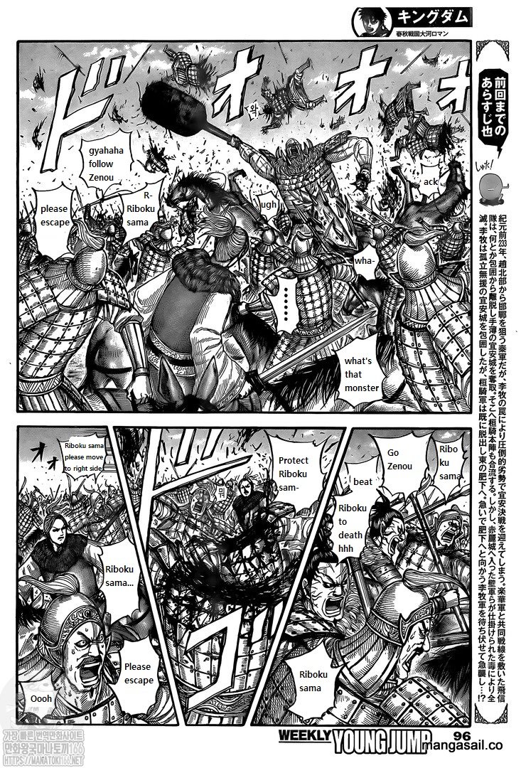 Kingdom Chapter 742 - Page 2