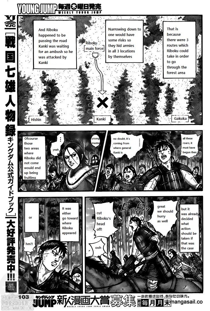Kingdom Chapter 742 - Page 9