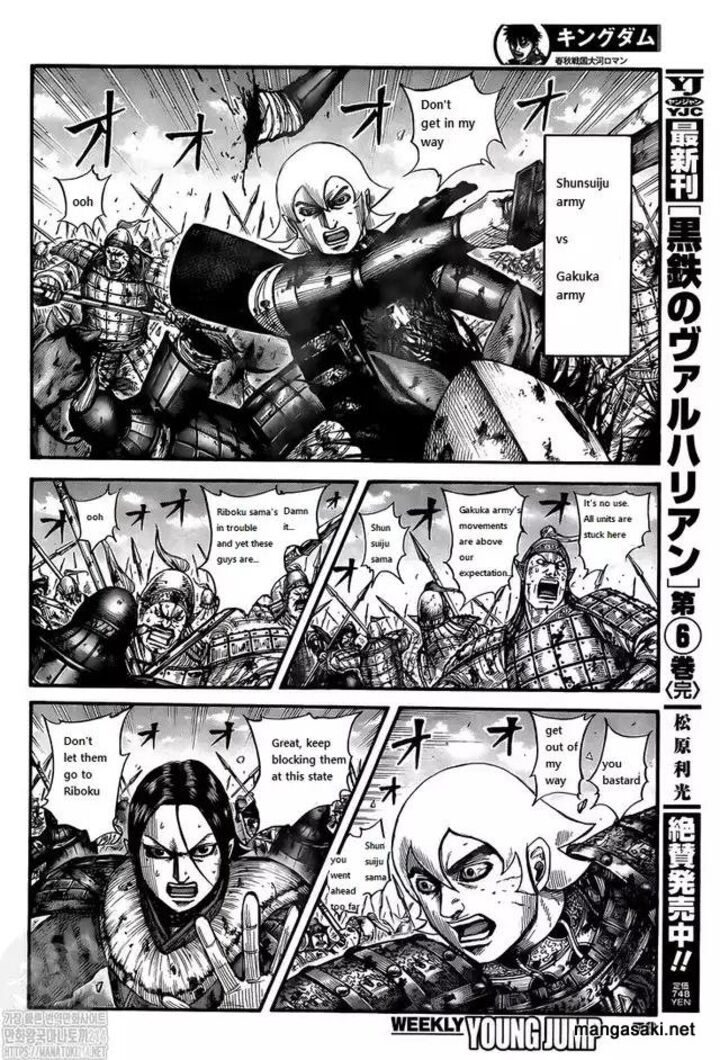 Kingdom Chapter 745 - Page 7
