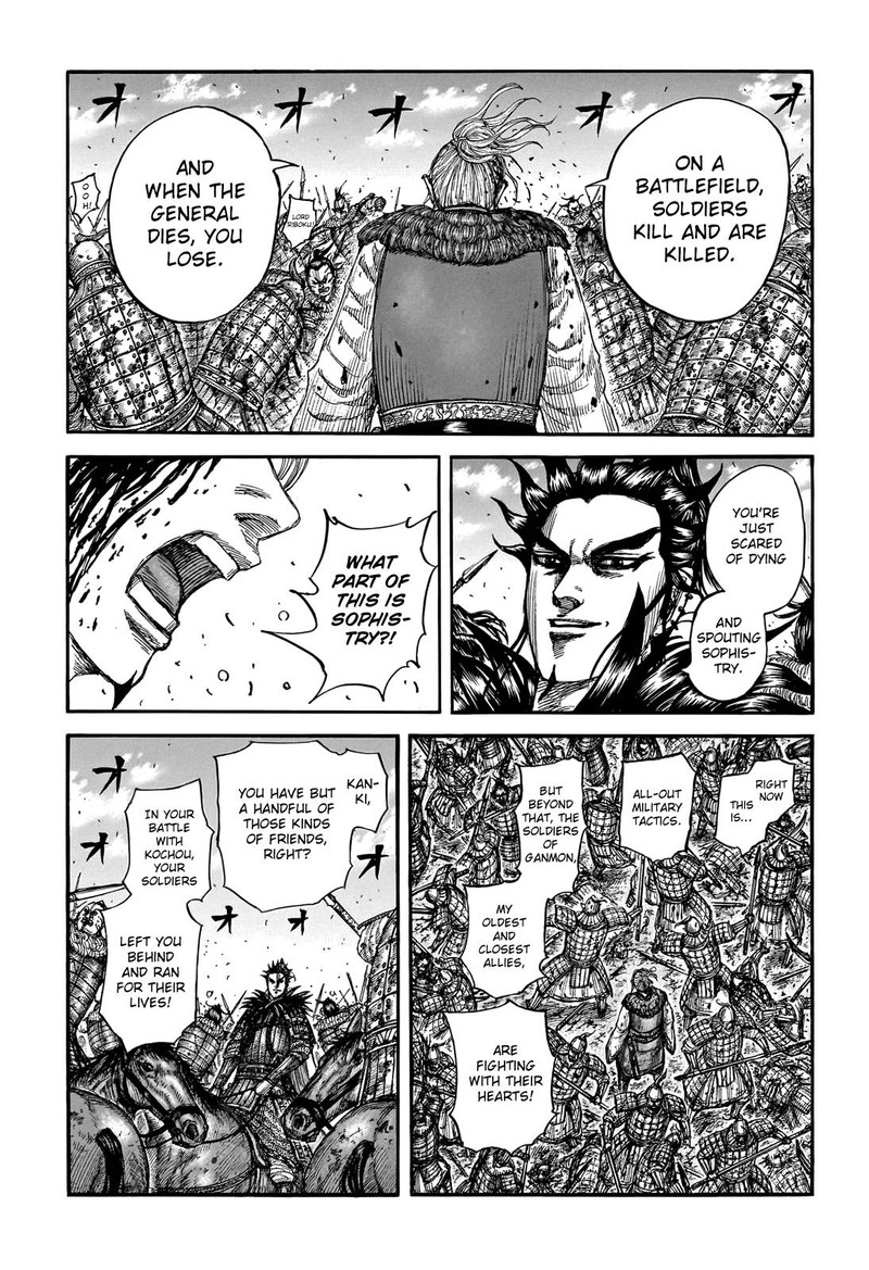 Kingdom Chapter 746 - Page 15