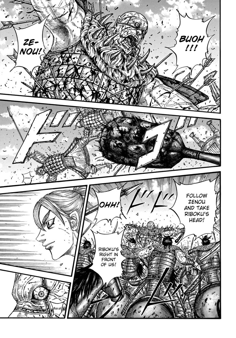 Kingdom Chapter 746 - Page 8