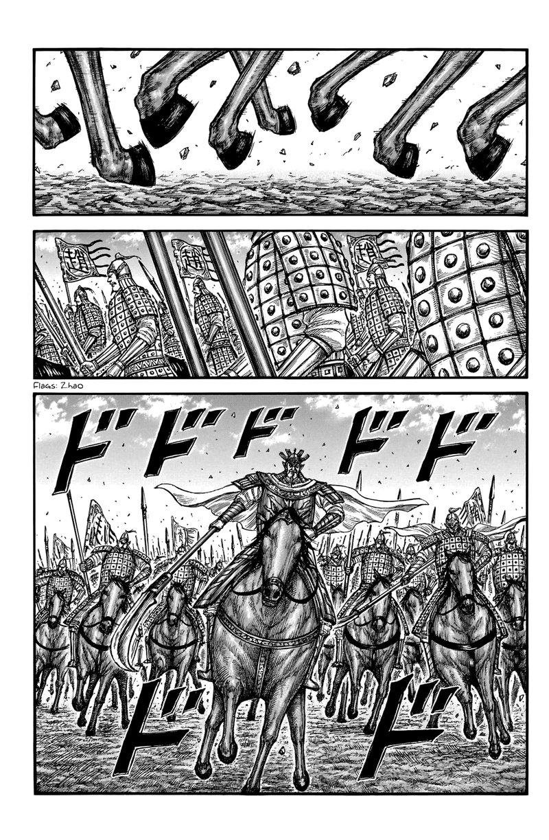 Kingdom Chapter 747 - Page 1