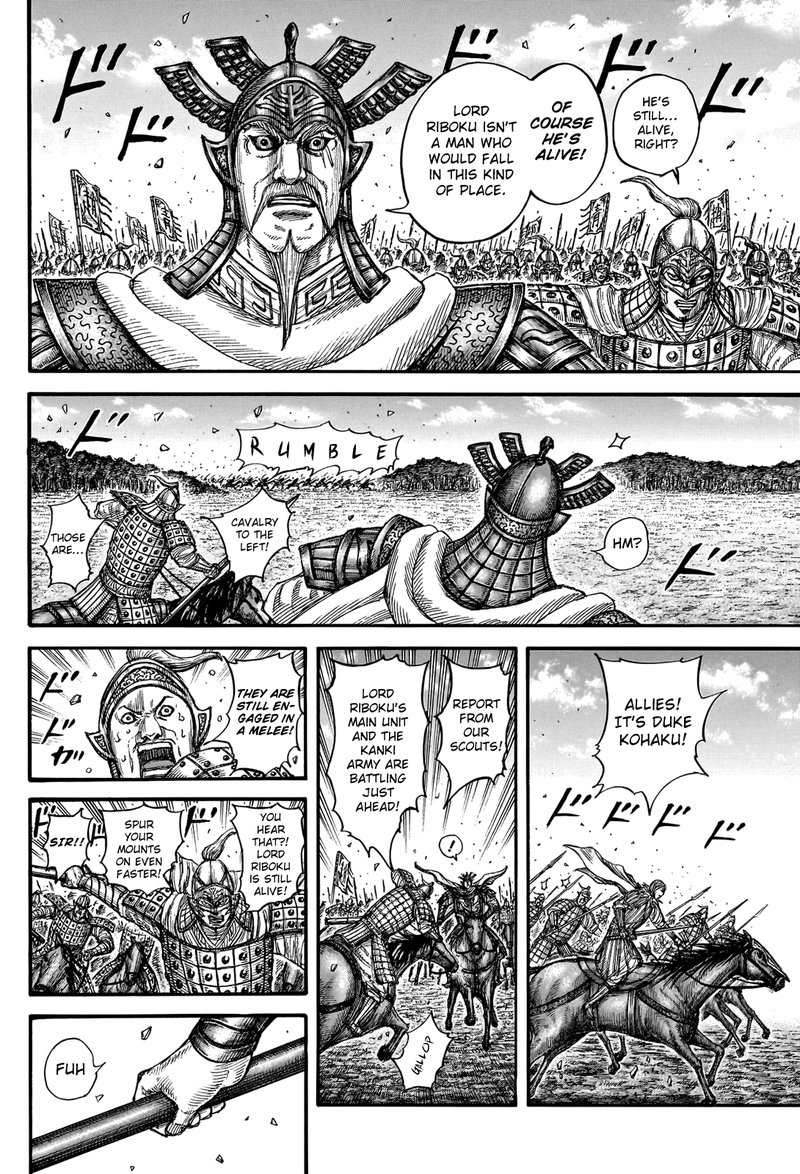 Kingdom Chapter 747 - Page 2