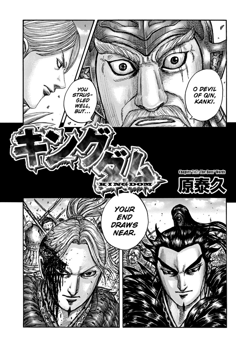 Kingdom Chapter 747 - Page 3