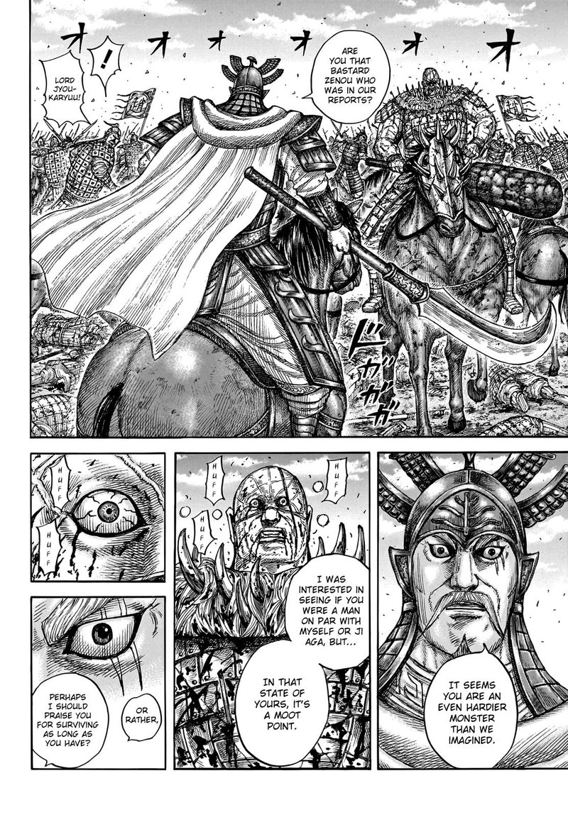 Kingdom Chapter 748 - Page 6