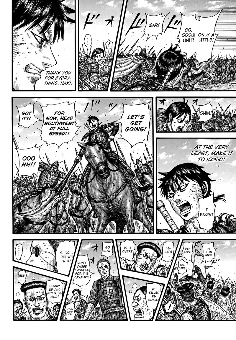 Kingdom Chapter 749 - Page 12