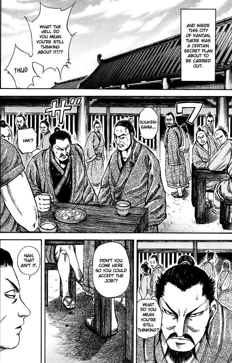 Kingdom Chapter 75 - Page 14