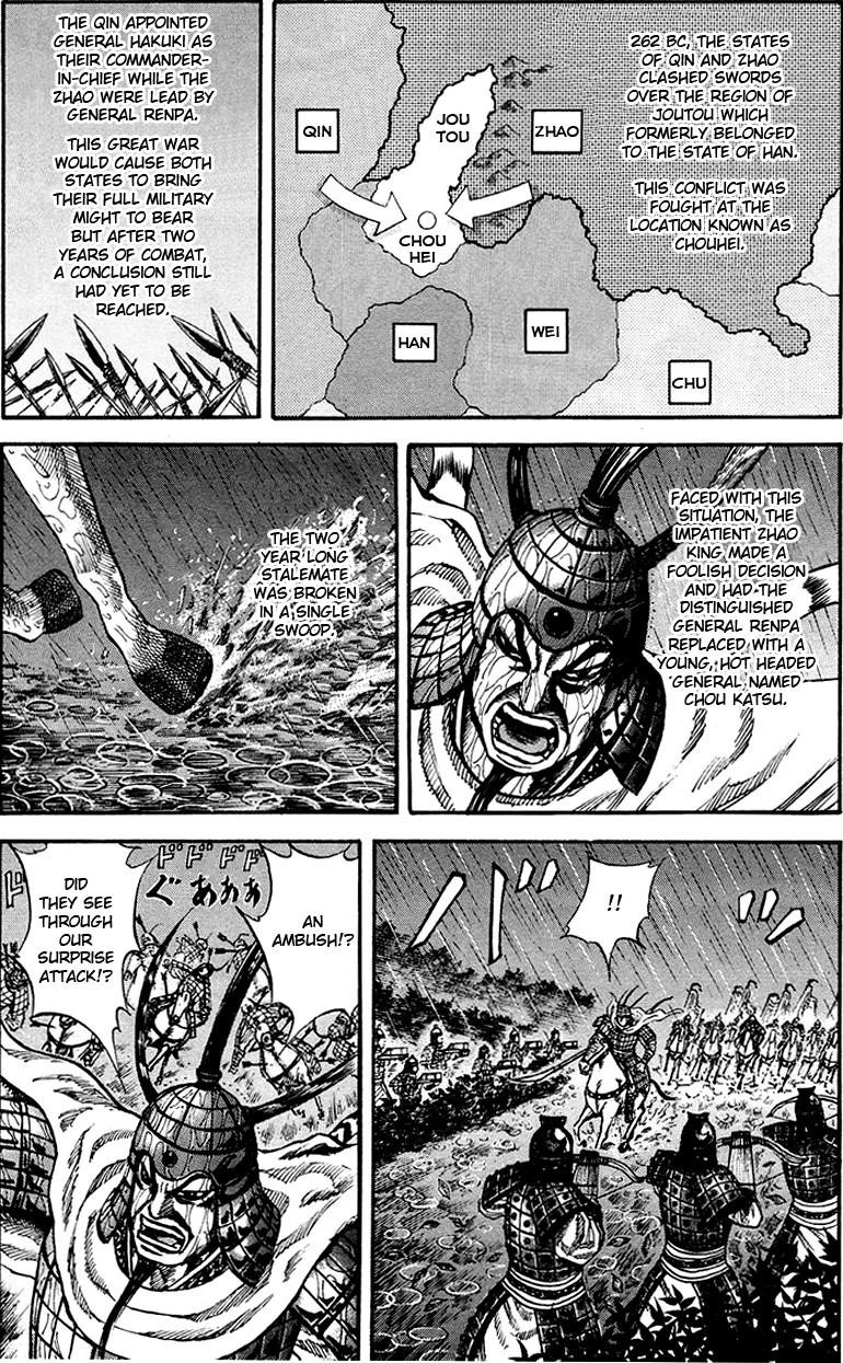 Kingdom Chapter 75 - Page 8