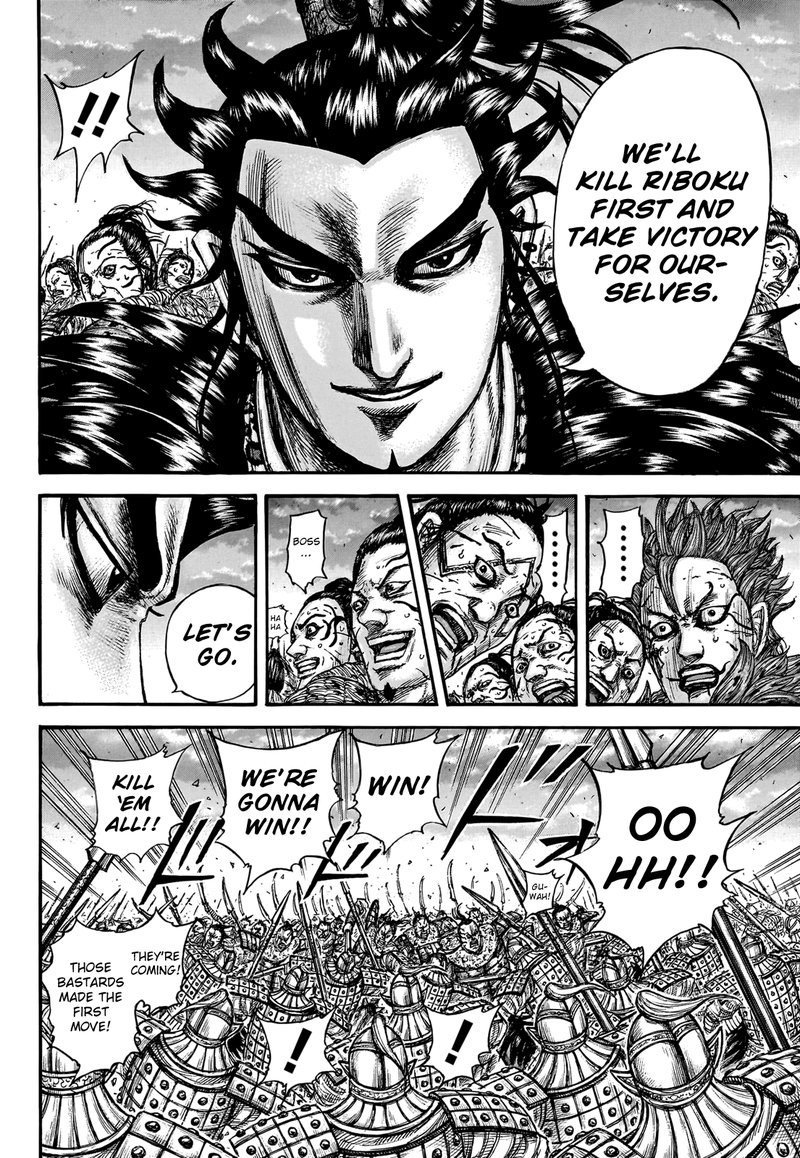 Kingdom Chapter 751 - Page 16