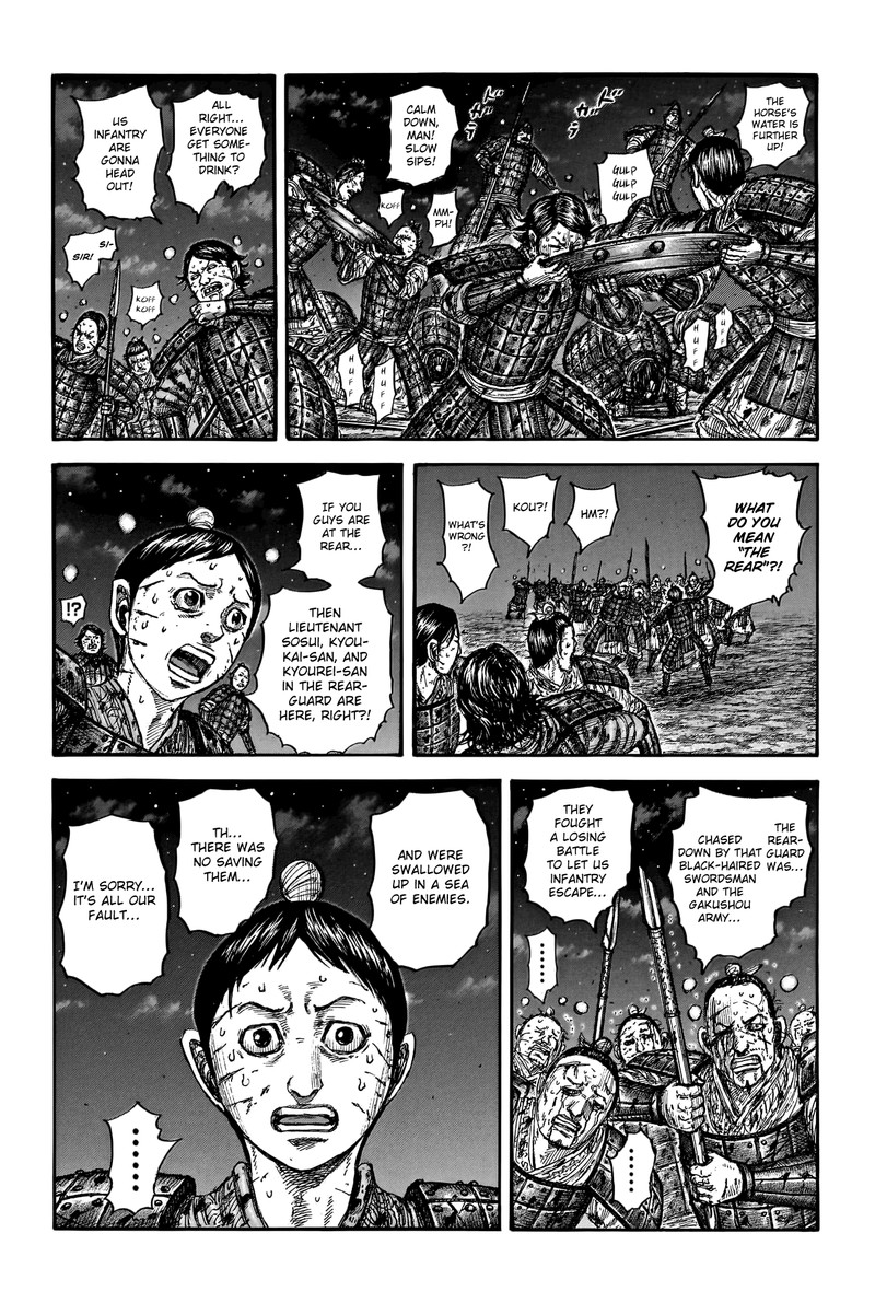 Kingdom Chapter 753 - Page 13