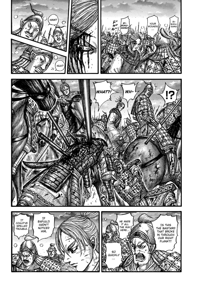 Kingdom Chapter 753 - Page 2