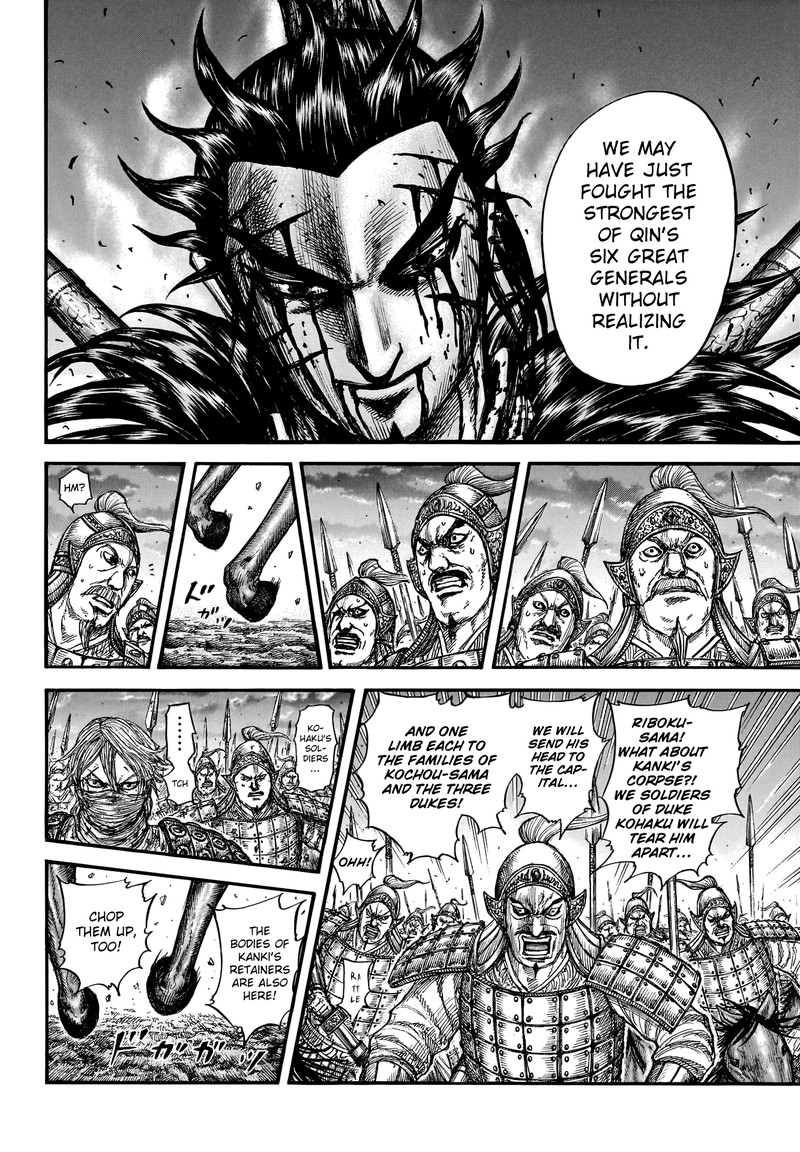 Kingdom Chapter 753 - Page 5
