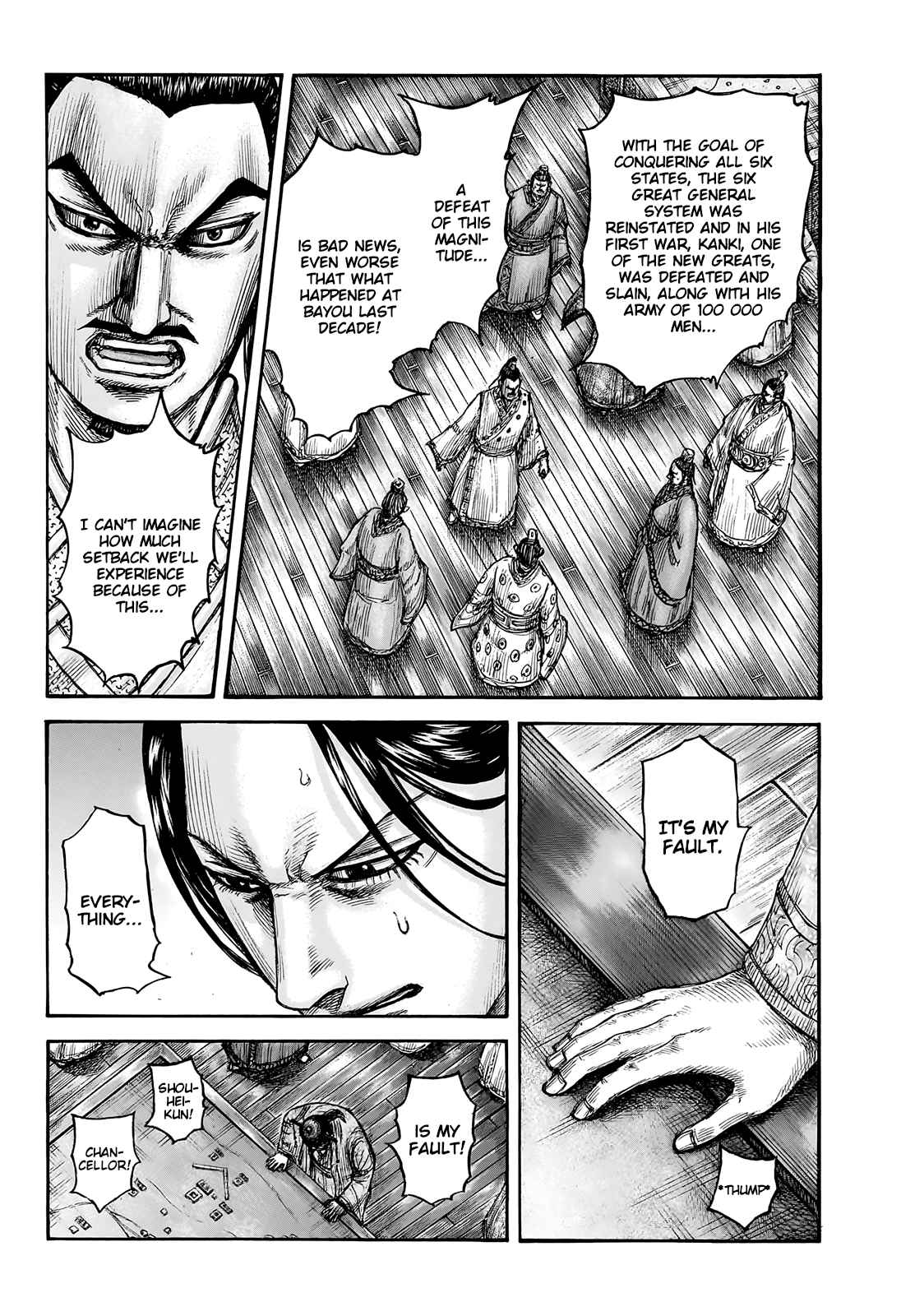 Kingdom Chapter 754 - Page 10