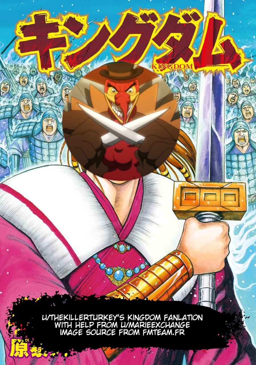 Kingdom Chapter 754 - Page 3