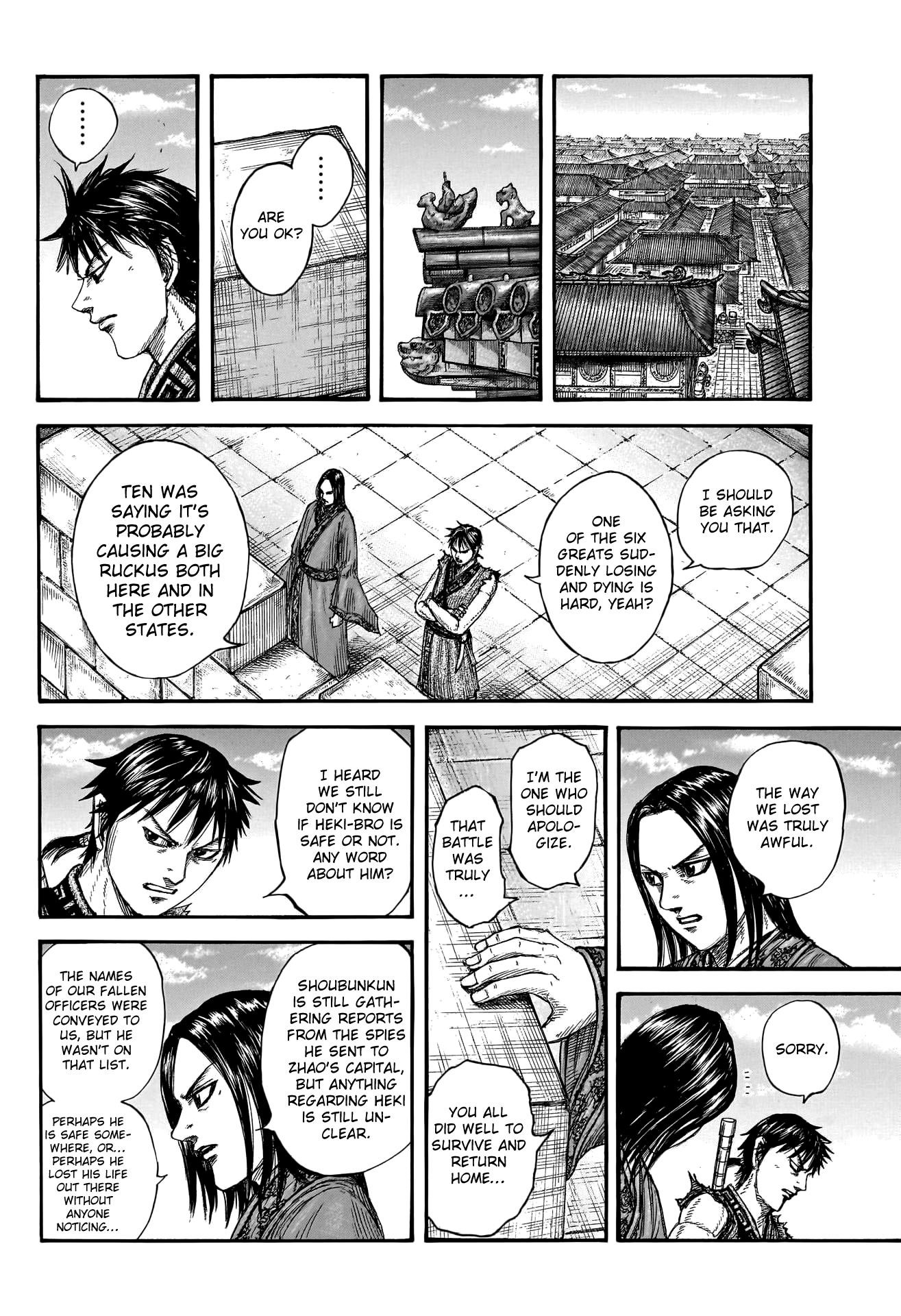 Kingdom Chapter 756 - Page 4
