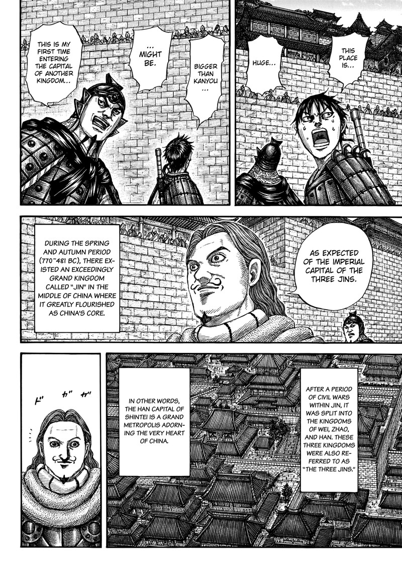 Kingdom Chapter 757 - Page 9