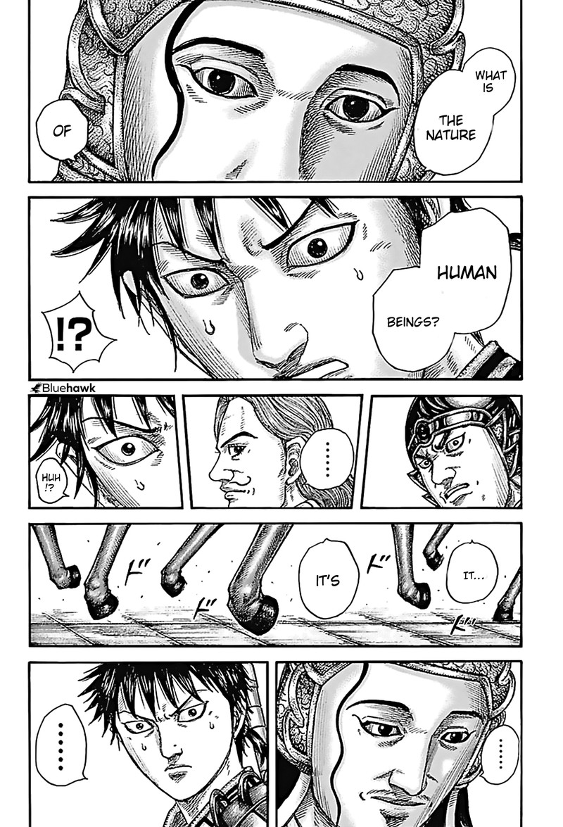 Kingdom Chapter 758 - Page 2