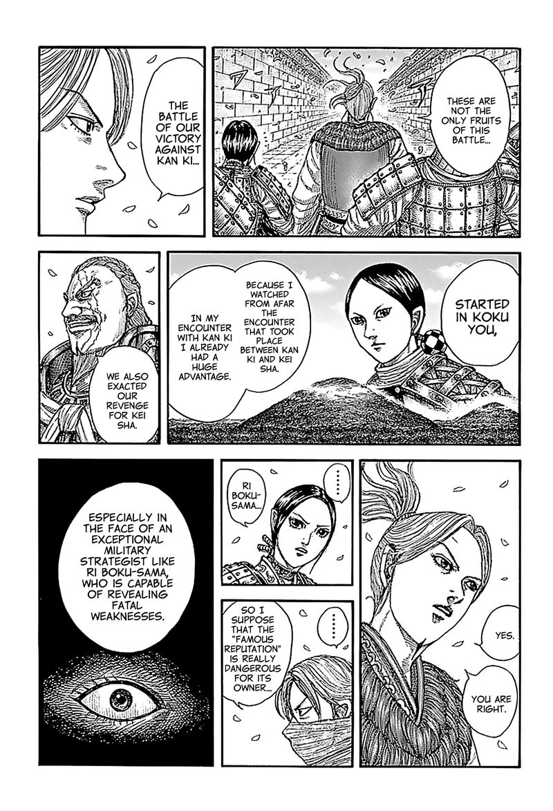 Kingdom Chapter 761 - Page 14