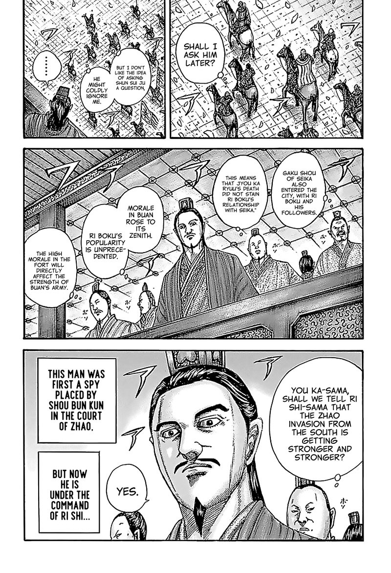 Kingdom Chapter 761 - Page 17