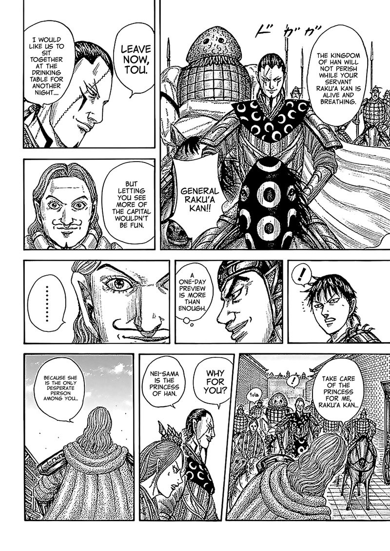 Kingdom Chapter 761 - Page 8