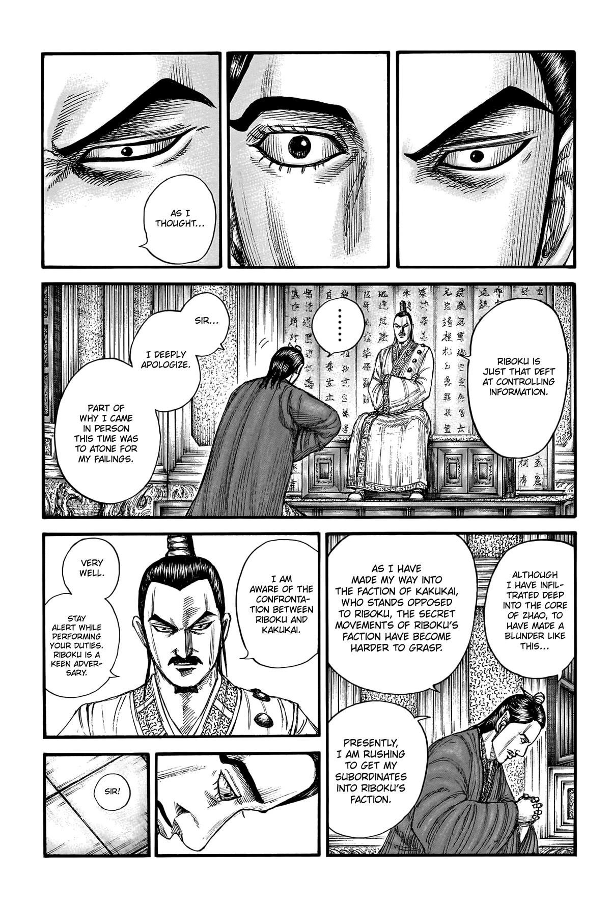 Kingdom Chapter 763 - Page 5