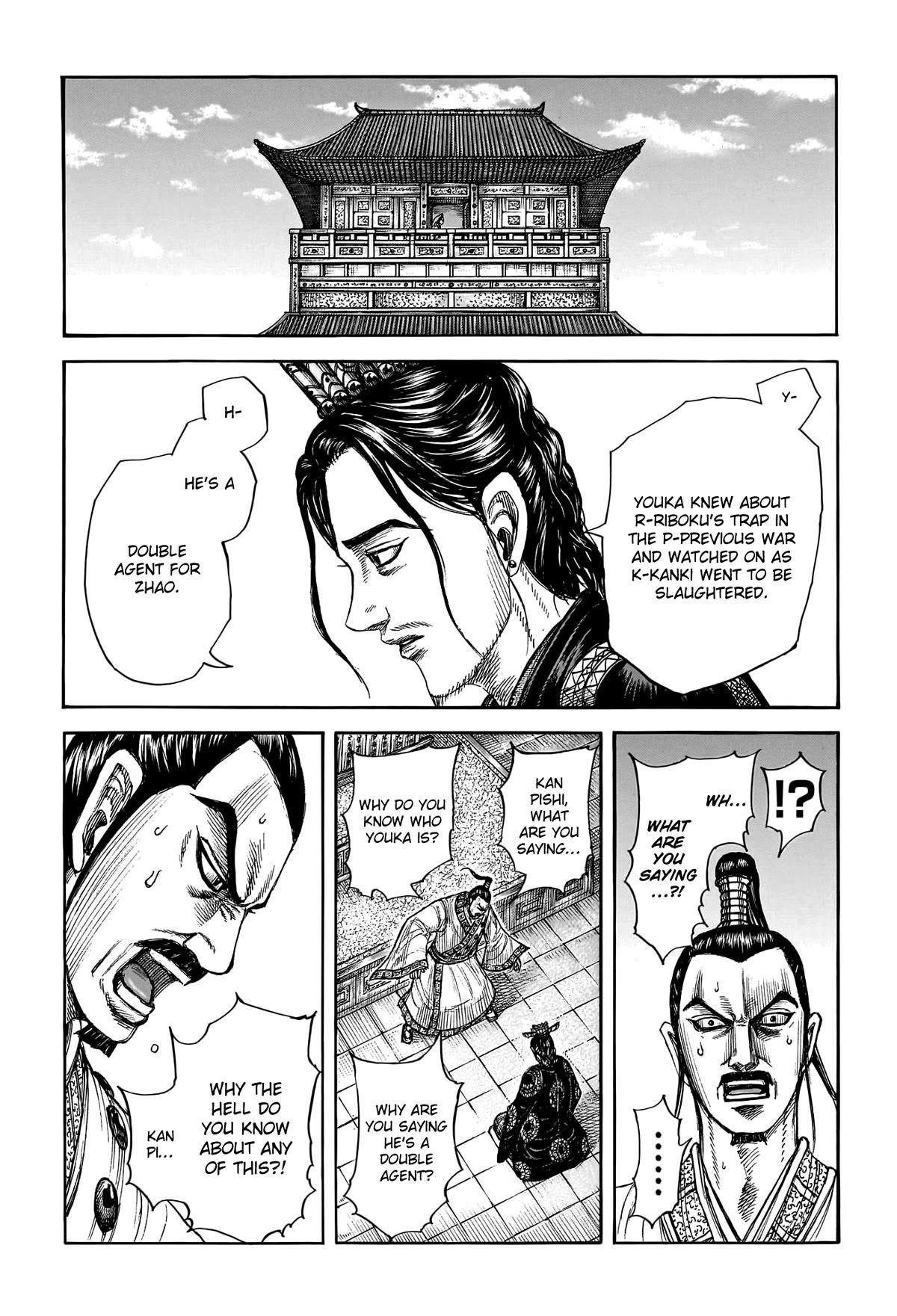 Kingdom Chapter 764 - Page 4