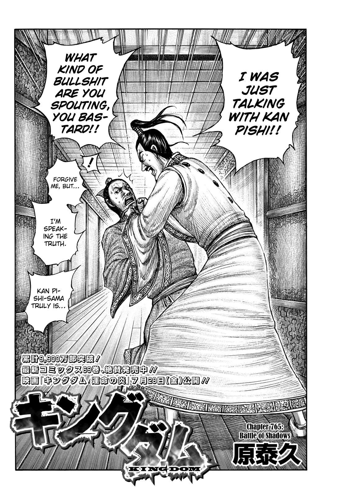 Kingdom Chapter 765 - Page 2