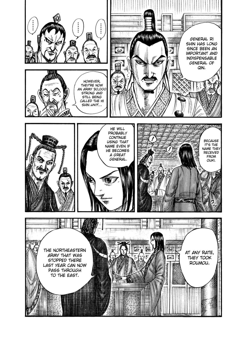 Kingdom Chapter 770 - Page 3