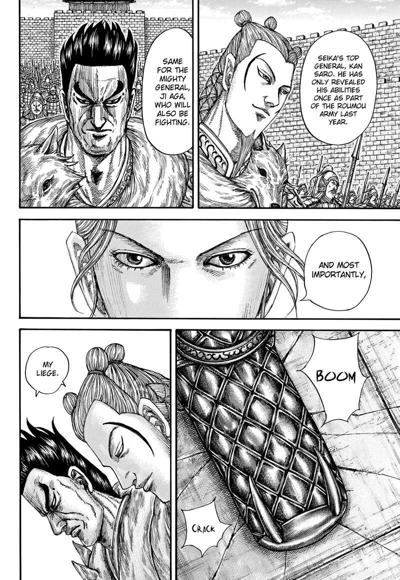 Kingdom Chapter 771 - Page 17