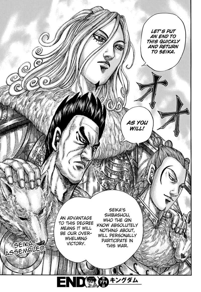 Kingdom Chapter 771 - Page 18