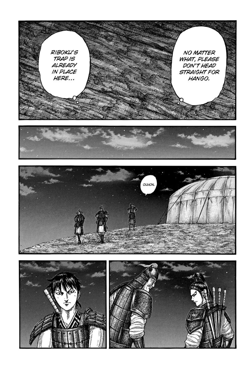 Kingdom Chapter 771 - Page 7