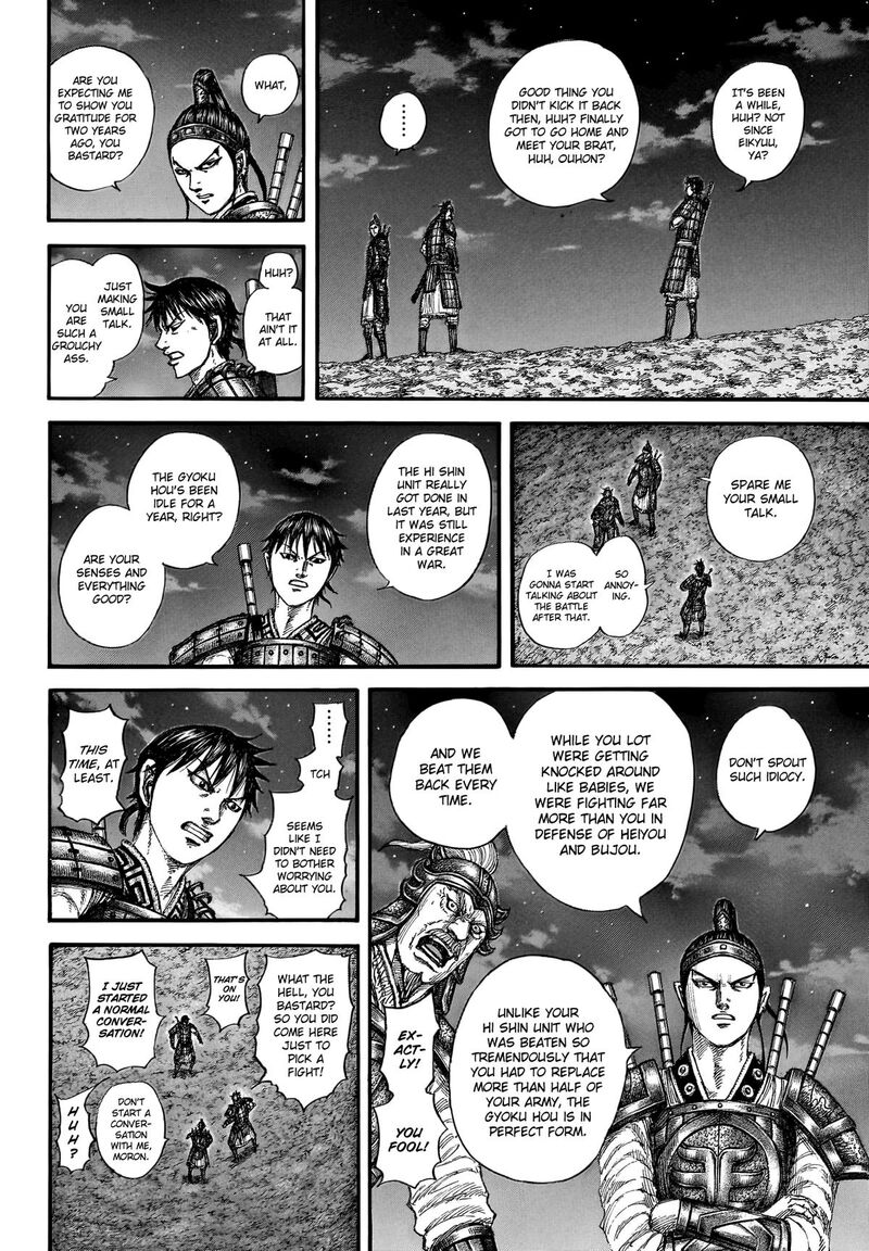 Kingdom Chapter 771 - Page 8