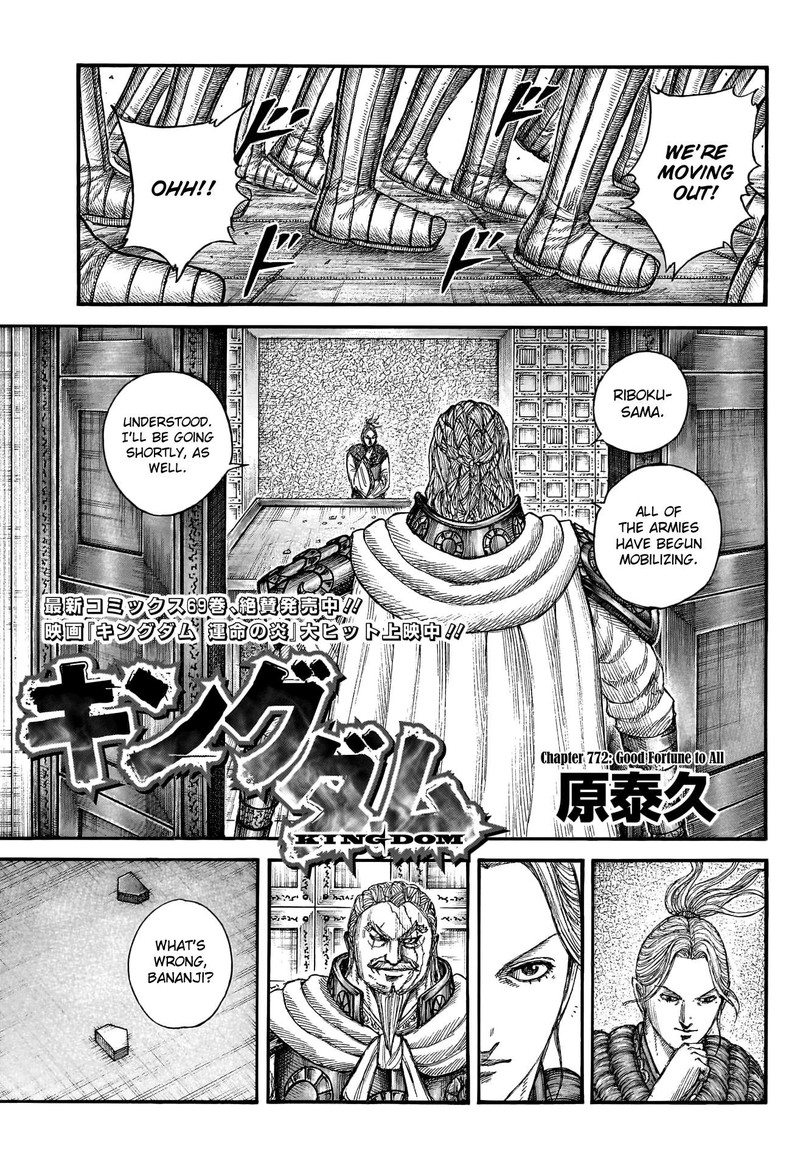 Kingdom Chapter 772 - Page 1