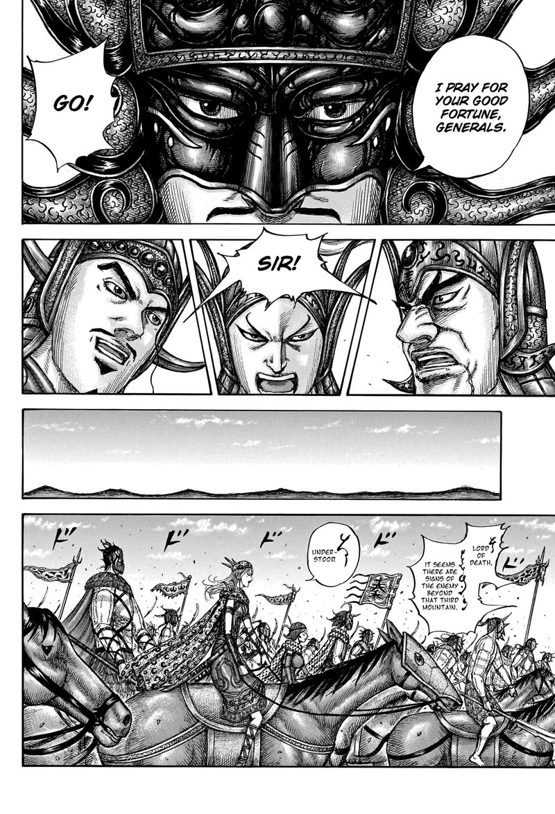 Kingdom Chapter 772 - Page 12