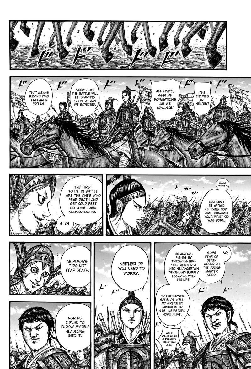 Kingdom Chapter 772 - Page 14