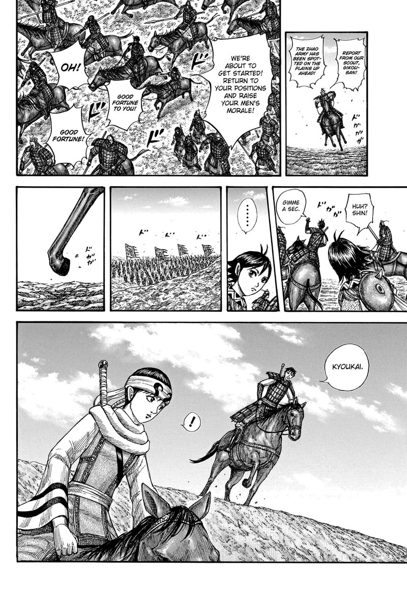 Kingdom Chapter 772 - Page 16