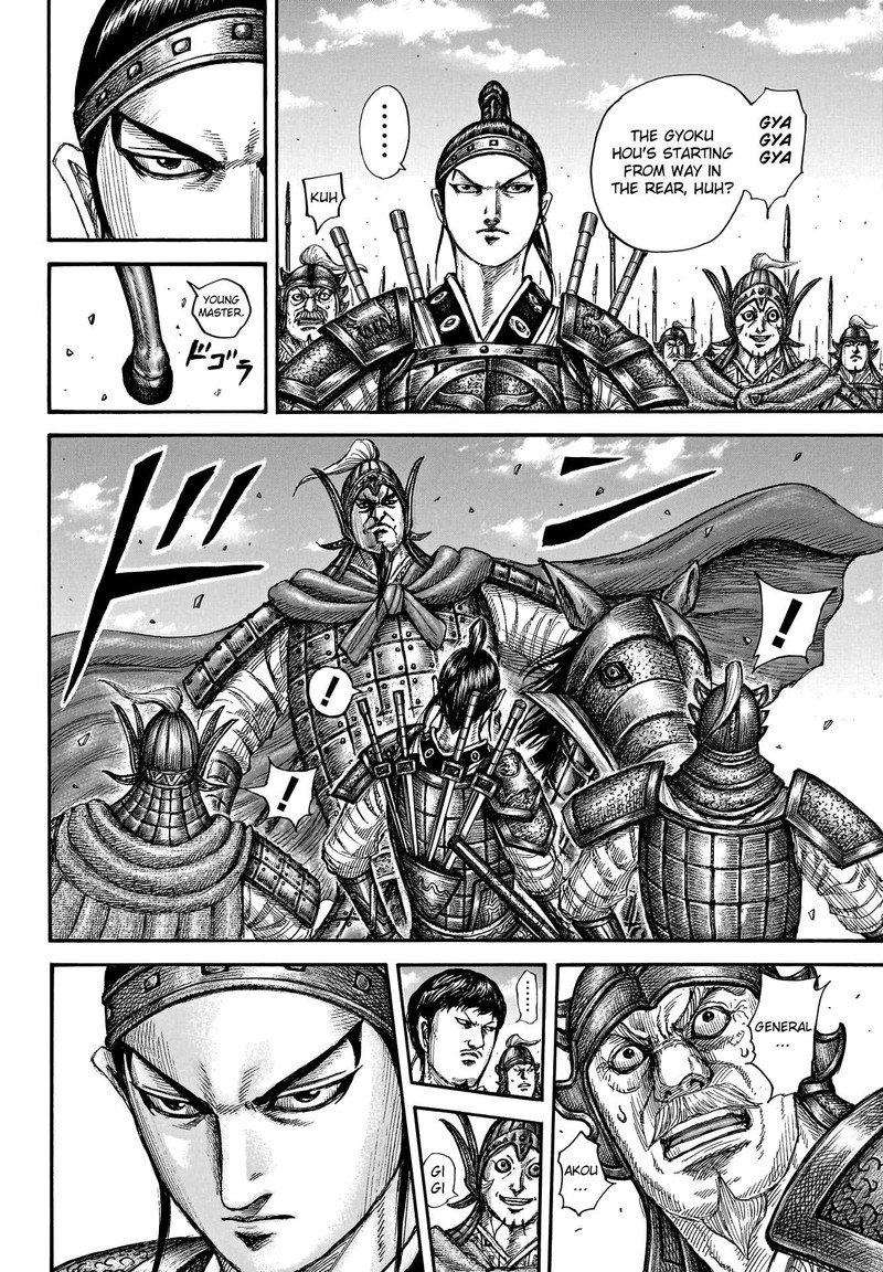 Kingdom Chapter 773 - Page 4