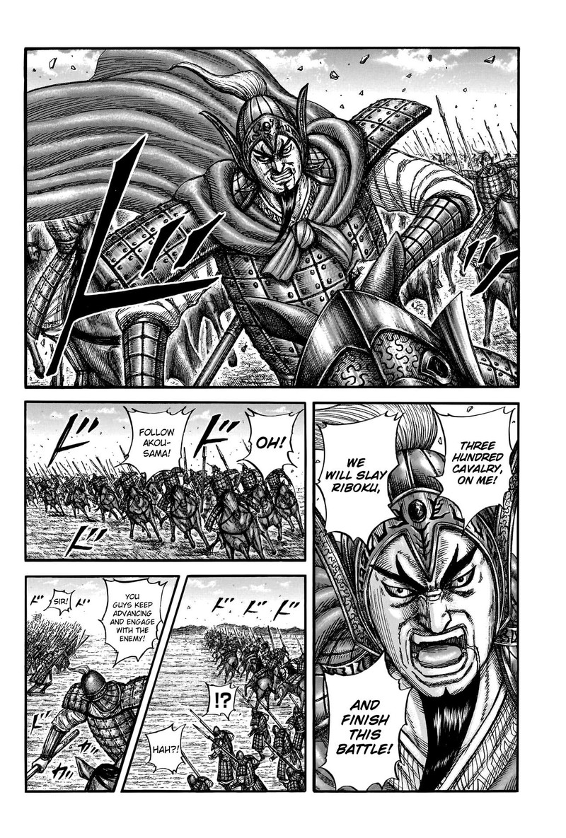 Kingdom Chapter 775 - Page 4