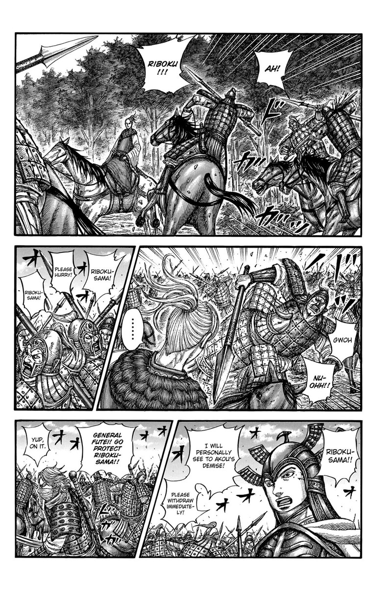 Kingdom Chapter 776 - Page 15